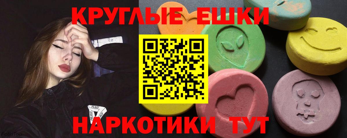 ЭКСТАЗИ DUBAI  Ecstasy  Дивногорск  Вход с VPN 