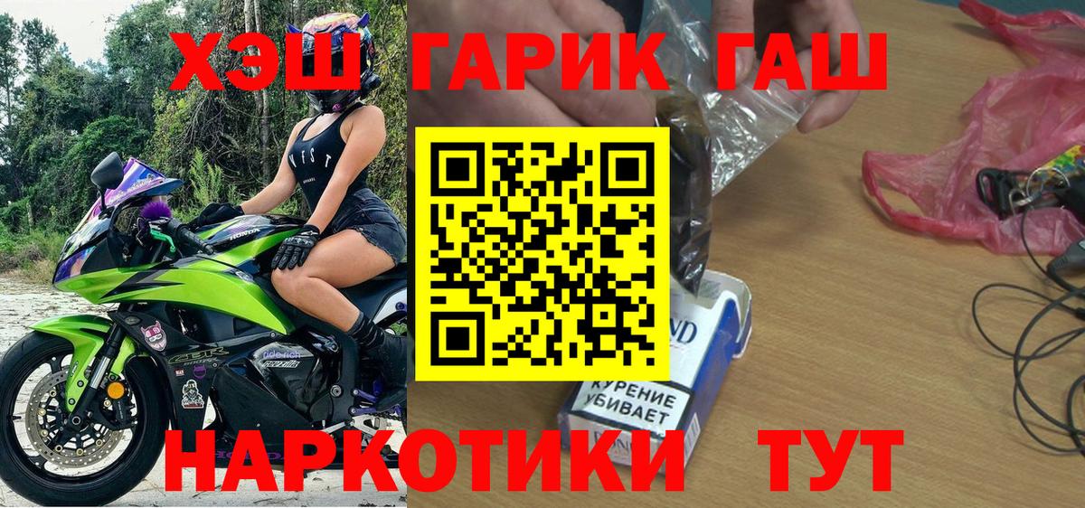 Гашиш гашик  ГАШИШ AMNESIA HAZE  Дивногорск  Вход с VPN 