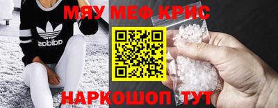 марихуана Балаково