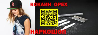 марихуана Балаково