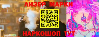 соль ск Балахна