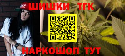 марихуана Балаково