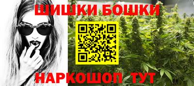 марихуана Балаково