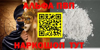марихуана Балаково