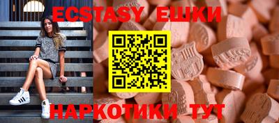 марихуана Балаково