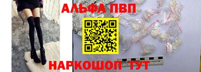 марихуана Балаково