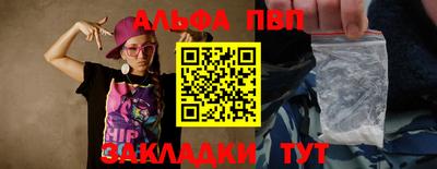 a pvp Балашиха