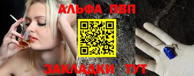a pvp Балашиха