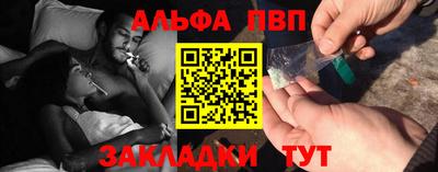 a pvp Балашиха