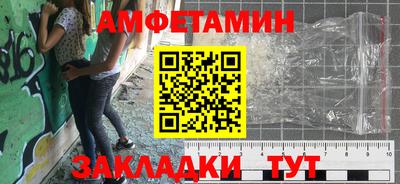 марихуана Балаково