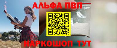 a pvp Балашиха