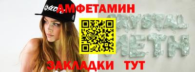марихуана Балаково