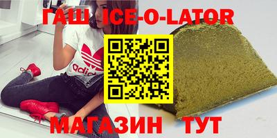 альфа пвп Севастополь