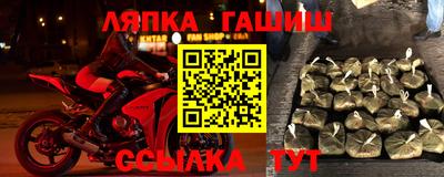 соль ск Балахна
