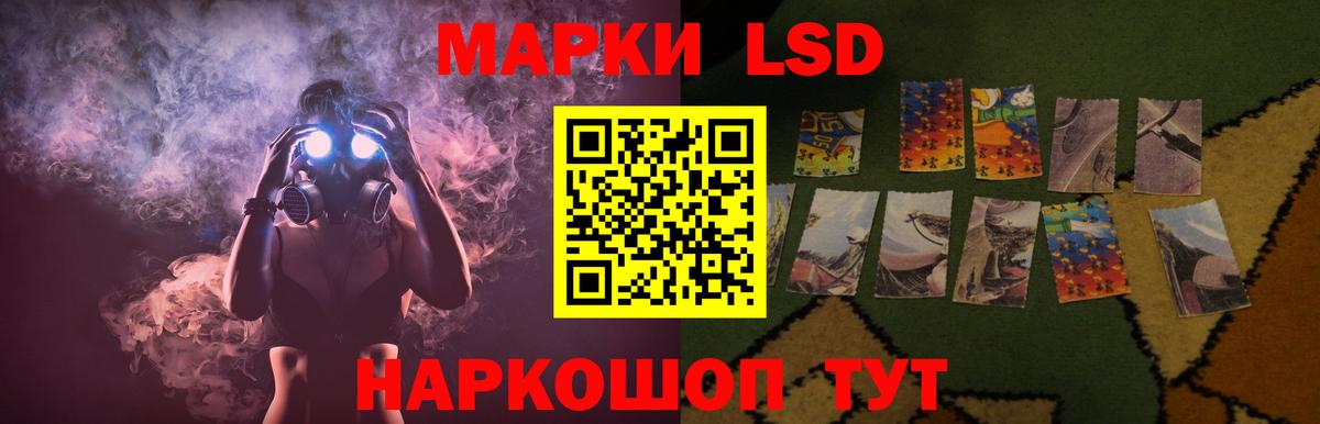 Дивногорск  ЛСД экстази ecstasy  Вход с VPN 