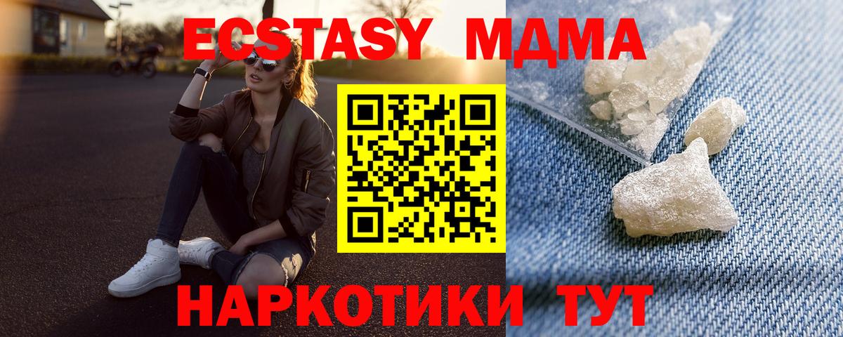 Псилоцибиновые грибы Дивногорск