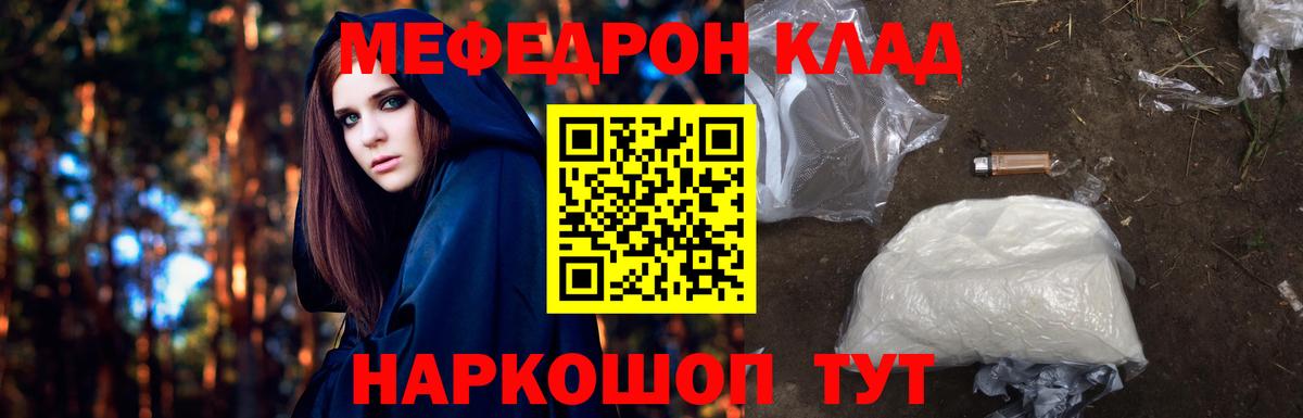 КЕТАМИН  Вход с VPN  Дивногорск  ГАШ  Альфа ПВП СК кристаллы  ГАШИШ  Cocaine  МАРИХУАНА  МЕФ  