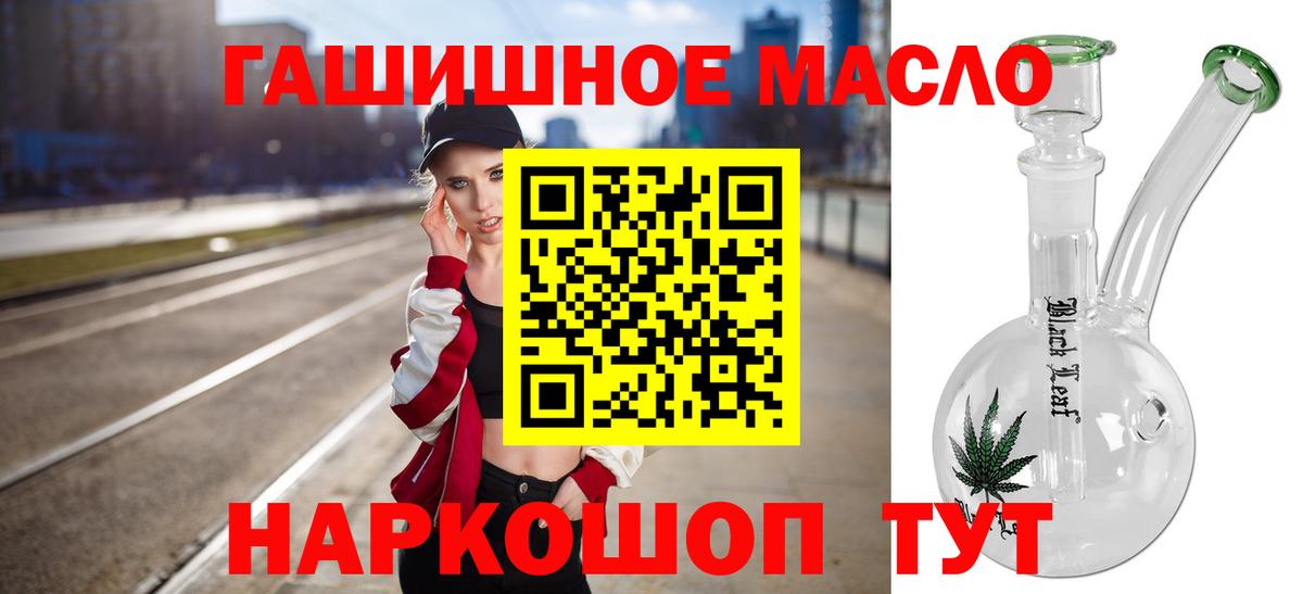 Дистиллят ТГК жижа Дивногорск