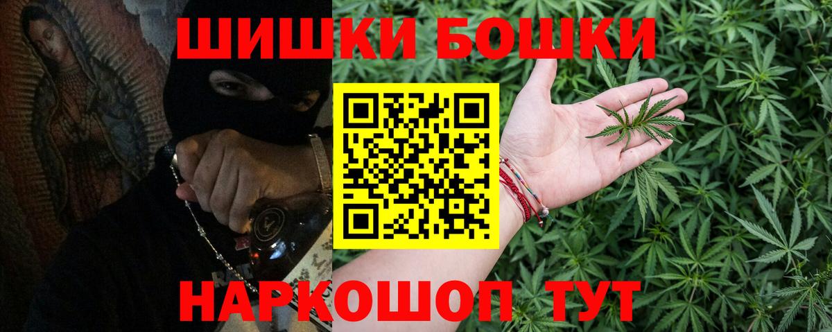 Марихуана семена  Каннабис семена  Бошки Шишки тримм  Дивногорск  Бошки марихуана планчик  Вход с VPN 